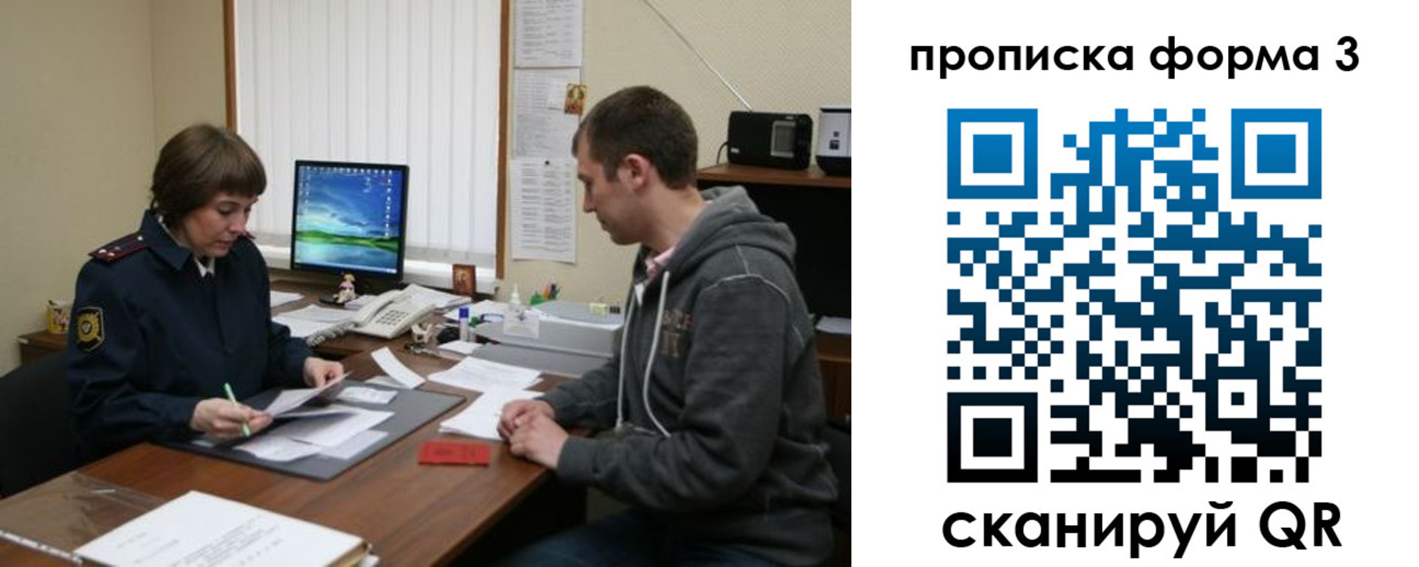 найти адрес прописки в Златоусте